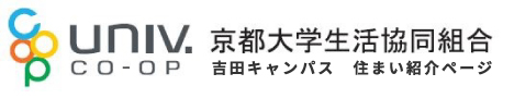 京都大学生活協同組合